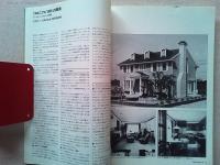 Design News 1981 114号
ニコン＋ジョージアーロ/日本光学工業株式会社＋Design News
〈タウニィ〉のデザイン/株式会社ヤック＋ヤマハ発動機株式会社