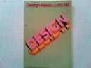 Design News 1981 115・116号　　Gマーク特集号