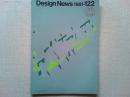 Design News 1981 122号