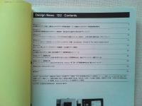 Design News 1981 122号