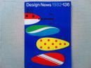 Design News 1982 136号