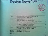 Design News 1982 136号