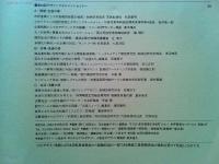 Design News 1982 136号