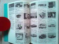 Design News 1982 136号