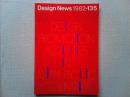 Design News 1982 135号　　特集アジア・オセアニア諸国におけるデザイン活動　