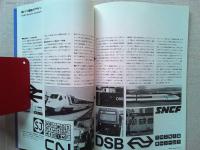 Design News 1981 123号　　特集　地方中堅企業におけるデザイン開発
ドンクのフランスパン/(株)ドンク　　有次の調理器具/(株)有次
西ドイツ鉄道のデザイン　50ccスクーター〔ジェンマ50〕