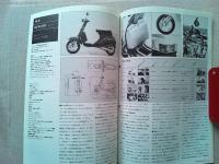 Design News 1981 123号　　特集　地方中堅企業におけるデザイン開発
ドンクのフランスパン/(株)ドンク　　有次の調理器具/(株)有次
西ドイツ鉄道のデザイン　50ccスクーター〔ジェンマ50〕