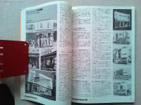 Design News 1980 110号　　
デザインタクティクス/松下電池工業株式会社における新規性の解明
ニューショップ85戦略/シャープにおけるニューライフ店舗戦