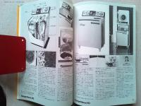 Design News 1980 110号　　
デザインタクティクス/松下電池工業株式会社における新規性の解明
ニューショップ85戦略/シャープにおけるニューライフ店舗戦