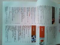 ティー&コーヒー大図鑑 : cafe marche