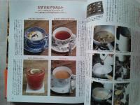 ティー&コーヒー大図鑑 : cafe marche