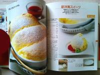 ティー&コーヒー大図鑑 : cafe marche