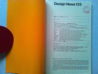 Design News 1982 135号　　特集アジア・オセアニア諸国におけるデザイン活動　