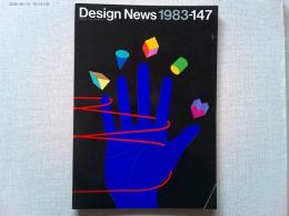 Design News 1983 147号　　レポート/ローランド・デザイン　その商品構成とデザイン戦略　　レポート/新しい100円の世界　〔ビッグ・ワンガム〕の開発とその展開