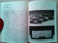 Design News 1983 148号　　レポート/生活風景から形を　〔TH11-S9〕のデザイン開発
