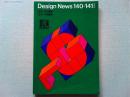 Design News 1982 140・141号　Gマーク25周年　Gマーク特集号