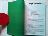 Design News 1983 143号  　レポート/〔たまごヒコーキシリーズ〕の開発
デフォルメによるおもしろさの展開
