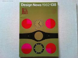 Design　News 1982 138号　　レポート/マン・マシーン・インターフェイスの拡大
コンピュータ関連機器のデザインとその機能
レポート/マジョリティをどう把えるか　ダーバン〔イクシーズ〕の開発