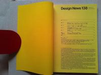 Design　News 1982 138号　　レポート/マン・マシーン・インターフェイスの拡大
コンピュータ関連機器のデザインとその機能
レポート/マジョリティをどう把えるか　ダーバン〔イクシーズ〕の開発