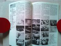 Design News 1982 135号　　特集　アジア・オセアニア諸国におけるデザイン活動