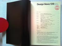 Design News 1982 139号　　レポート/機能のシンプル・表現のシンプル
操作表示のピクトグラフ化を中心とした全自動洗濯機〔ASW-L330〕のデザイン