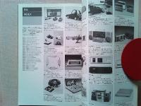 Design News 1982 139号　　レポート/機能のシンプル・表現のシンプル
操作表示のピクトグラフ化を中心とした全自動洗濯機〔ASW-L330〕のデザイン