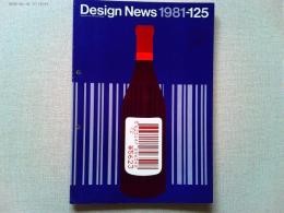 Design News 1981 125号　レポート/POSトータルマーキング・システムの開発
商品レポート/日本語ワードプロセッサ〔キャノンワード55〕