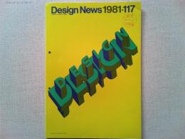 Design News 1981 117号
特集　浴室・洗面用品の商品開発とデザイン
Industrial Design in the 70`s 乗用車〈HONDA CIVIC〉