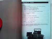 Design News 1981 117号
特集　浴室・洗面用品の商品開発とデザイン
Industrial Design in the 70`s 乗用車〈HONDA CIVIC〉