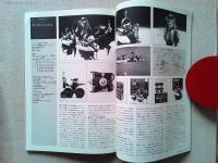 Design News 1981 117号
特集　浴室・洗面用品の商品開発とデザイン
Industrial Design in the 70`s 乗用車〈HONDA CIVIC〉