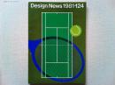Design News 1981 124号
電子レンジのデザイン戦略/シ...