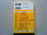 モスラの精神史