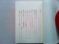 ドイツ・ユダヤ精神史 : ゲットーからヨーロッパへ