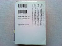 カトリックの信仰