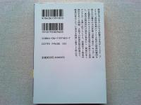 アメリカの影 : 戦後再見