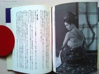 映画美術とは何か : 美術監督・西岡善信と巨匠たちとの仕事
