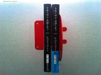 トルーマン・カポーティ　上下巻2冊揃　　【新潮文庫】