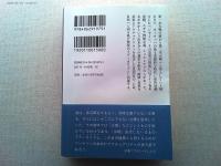 ベンヤミン : 破壊・収集・記憶