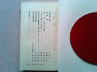 大正文学