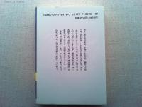 日本の心