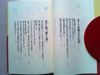 玉緒の「着物」の喜び