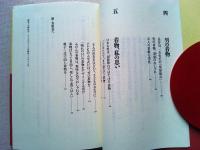 玉緒の「着物」の喜び