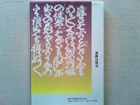 丸本歌舞伎