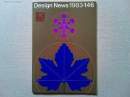 Design News 1983 146号
レポート2　カラオケ市場とそのデザイン/カラオケに関するアンケート