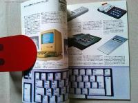 Design News 1984 160号
レポート2　〔HC-88〕のデザイン/ハンドヘルド・コンピュータ(HCシリーズ)の展開　レポート4　IMAGE TREND NOW1/キューピーマヨネーズ(キューピーフードパワー)のポスター