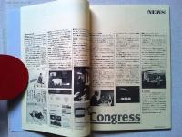 Design News 1984 158号
レポート3　〔XYZ〕の商品開発/企業イメージ・リニューアルへ向けての商品開発　株式会社ポーラ化粧品本舗
