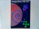 Design News 1984 156-157号
特集:Design Management in Japan