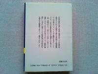 主役としての近代