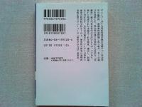 歴史学の方法