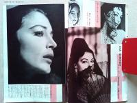 画報近代映画　1956年12月号　　表紙　岡田茉莉子